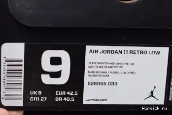 GREEN JORDAN LOW 11 SNAKESKIN - RETRO 0704